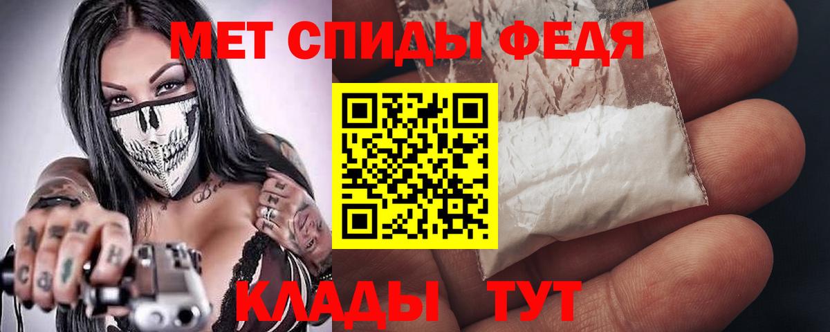 Воткинск  Amphetamine  Вход с VPN  АМФ 98% 
