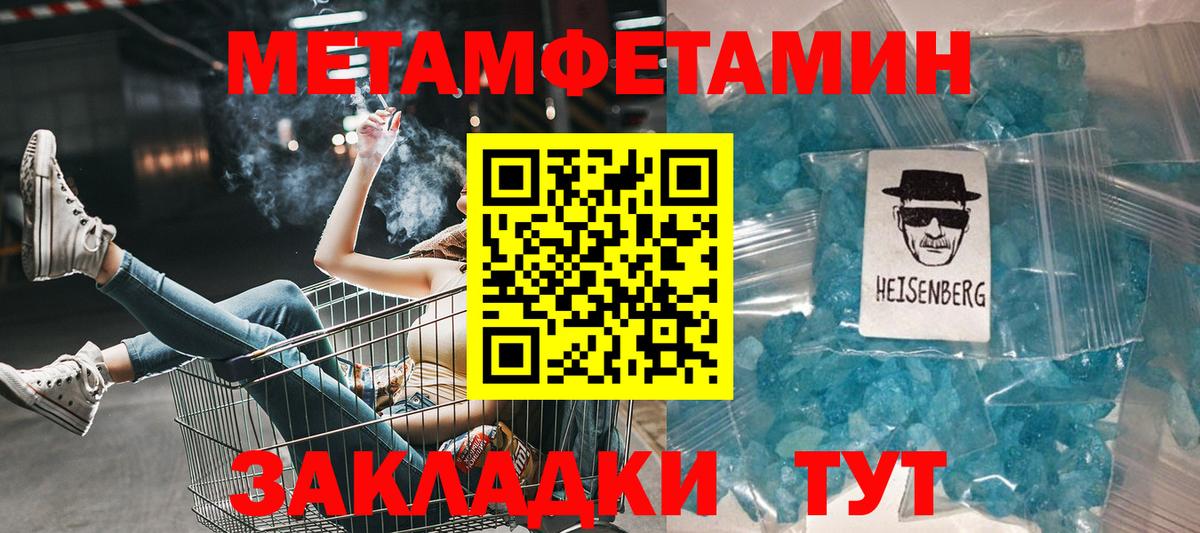 АМФЕТАМИН VHQ  Amphetamine  Воткинск 