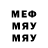Метадон methadone Devin Calmbacher