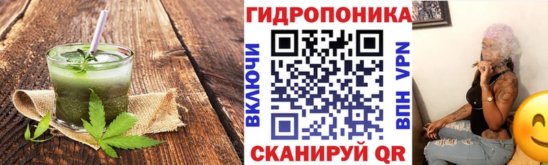 МЕГА маркетплейс Воткинск Печенье с ТГК конопля