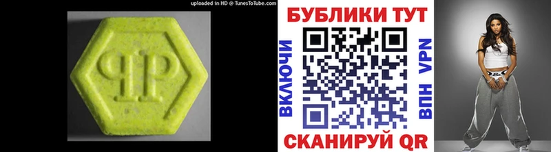Ecstasy таблы Воткинск