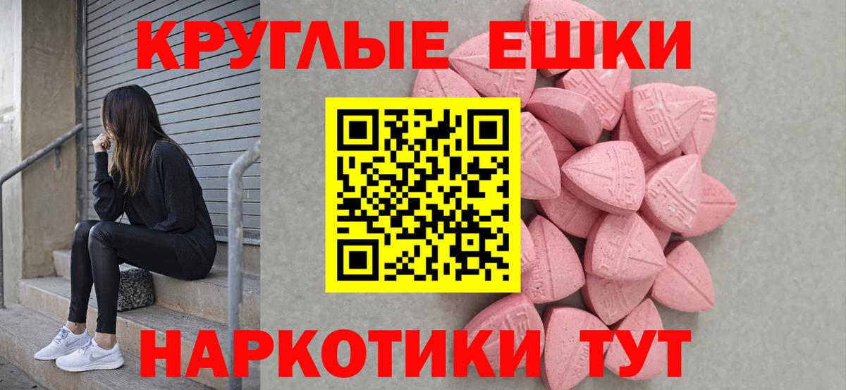 Ecstasy louis Vuitton Воткинск