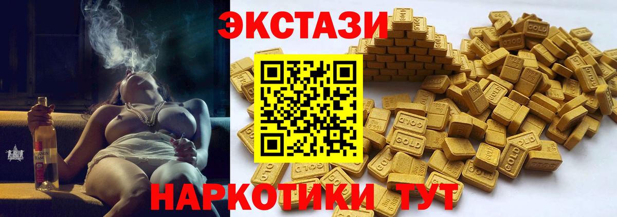 ЭКСТАЗИ  Ecstasy бентли  Вход с VPN  Воткинск 