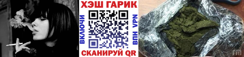 ГАШ VHQ  Воткинск 