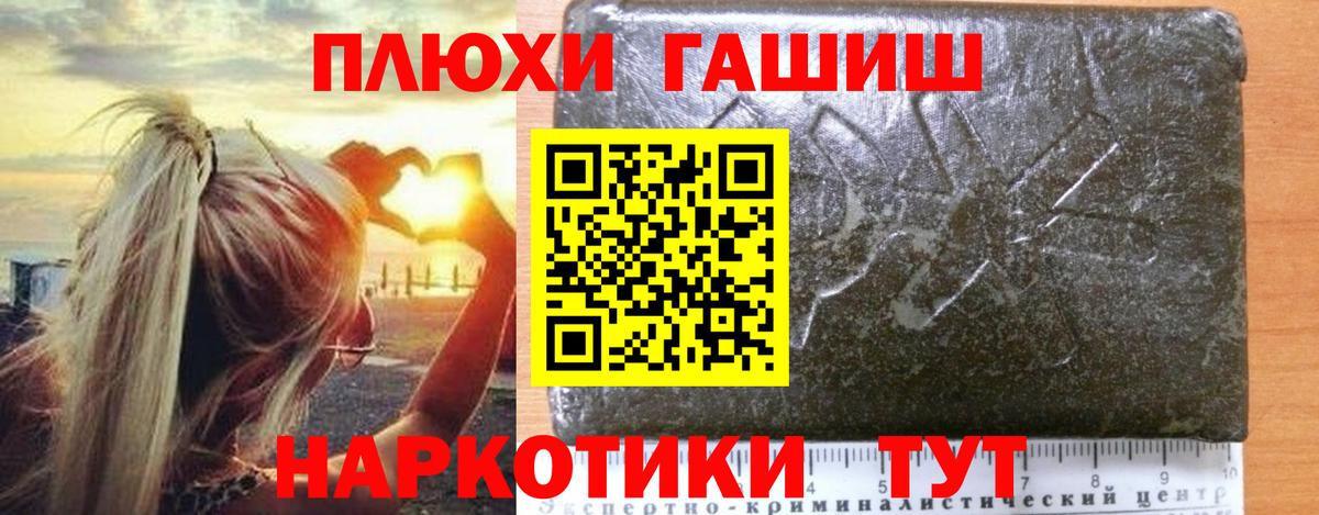 купить наркотик  Воткинск  Гашиш 40% ТГК  ГАШИШ ice o lator 