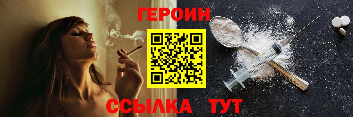 Воткинск  ТГК  Вход с VPN  Мефедрон кристаллы  Гашиш  COCAIN  Каннабис 