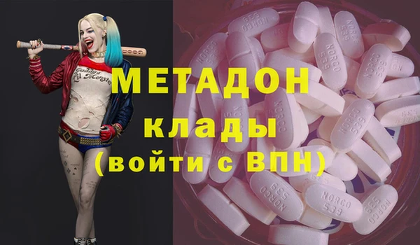 первитин Бугульма