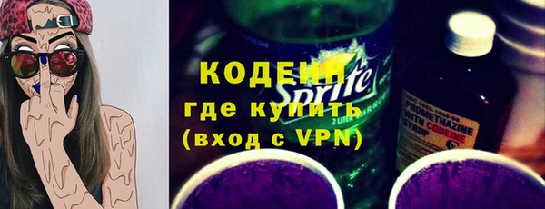 первитин Бугульма