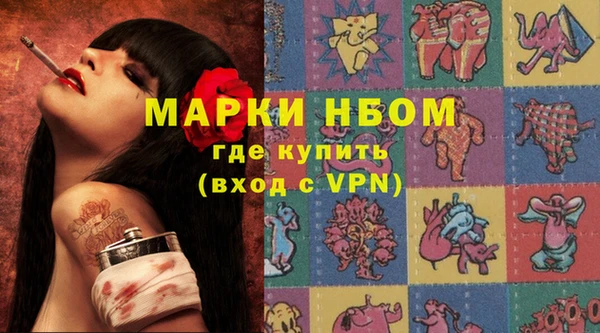 прущий лед Заводоуковск