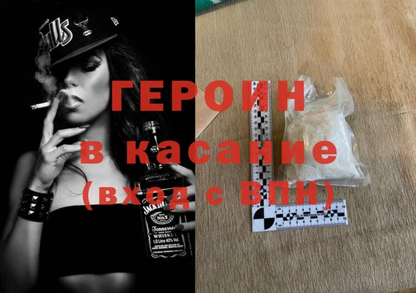 амф Бронницы