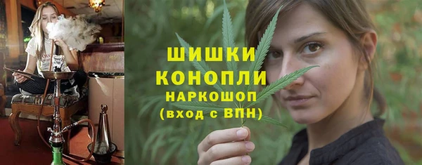герыч Бородино