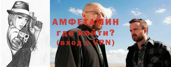 амф Бронницы