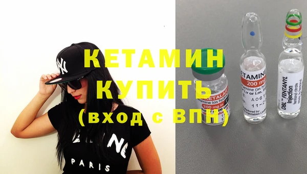 амф Бронницы