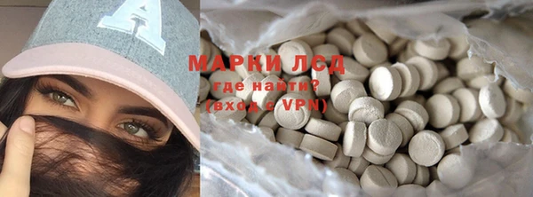 амф Бронницы