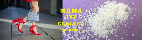 герыч Бородино