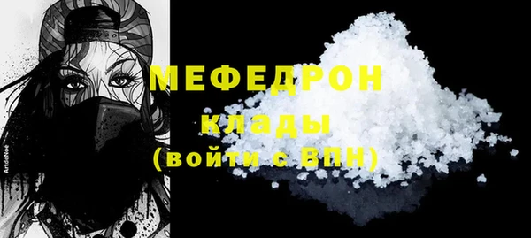 амф Бронницы