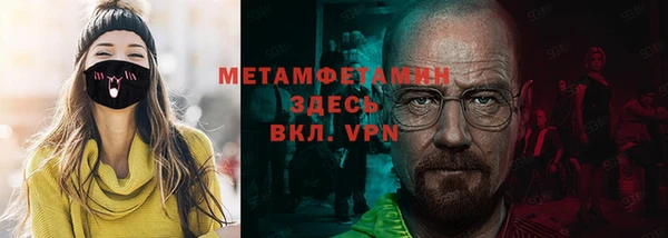 герыч Бородино