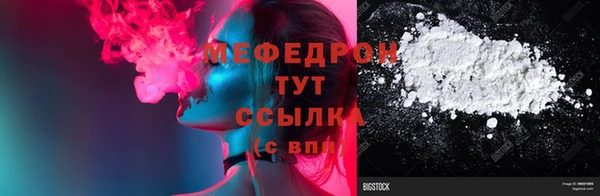 герыч Бородино