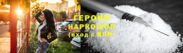 синтетический гашиш Заволжье