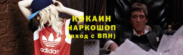 первитин Бугульма