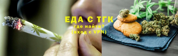 герыч Бородино