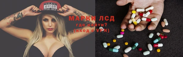первитин Бугульма