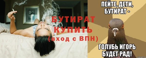 герыч Бородино