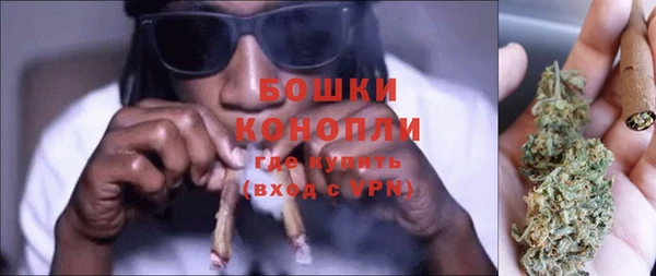 герыч Бородино