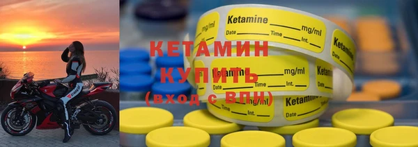 первитин Бугульма