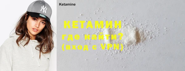 герыч Бородино