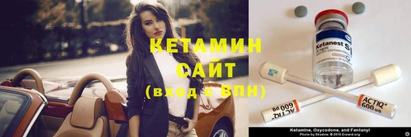 амф Бронницы