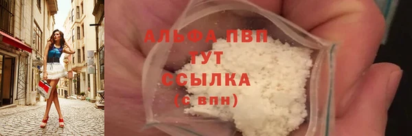 амф Бронницы