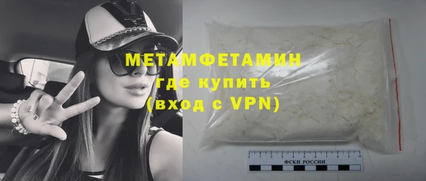 амф Бронницы