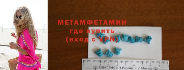 амф Бронницы