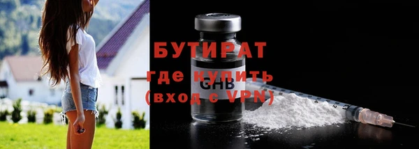 герыч Бородино