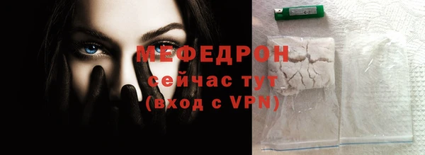 амф Бронницы