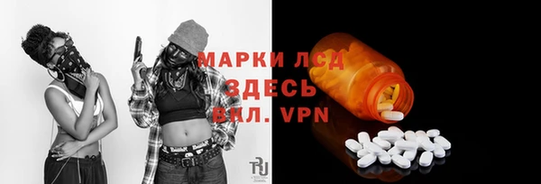 герыч Бородино