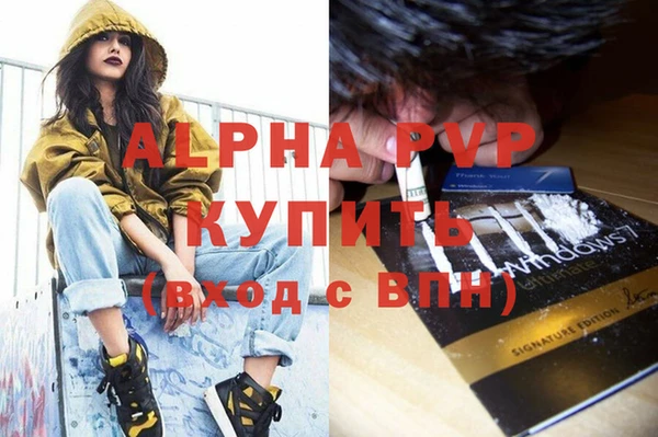 амф Бронницы