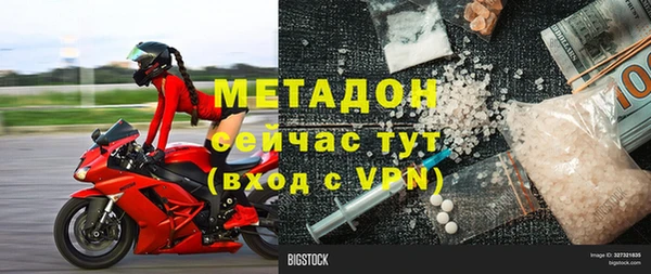 первитин Бугульма