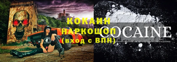 первитин Бугульма