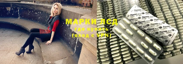 первитин Бугульма