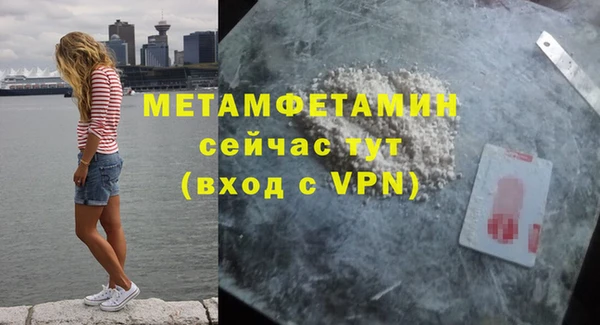 амф Бронницы
