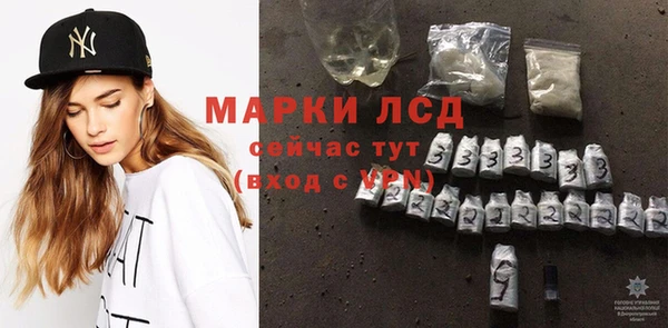 герыч Бородино