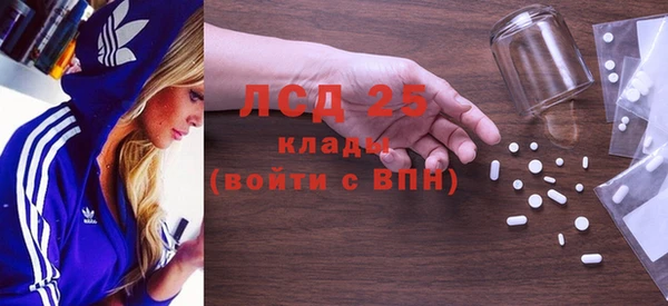 первитин Бугульма
