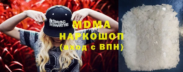 герыч Бородино