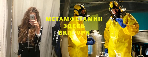 первитин Бугульма