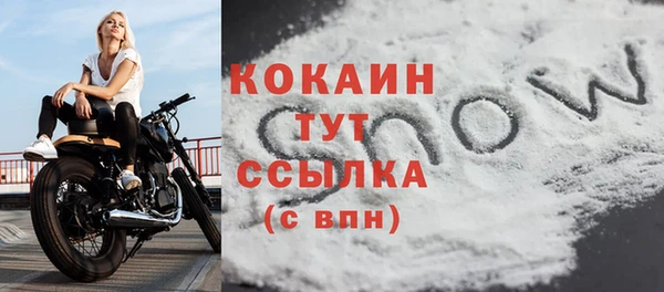герыч Бородино