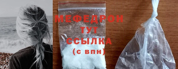 амф Бронницы