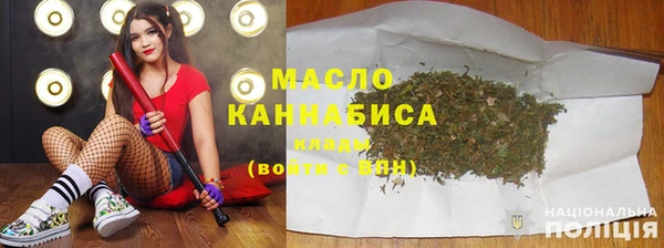 первитин Бугульма