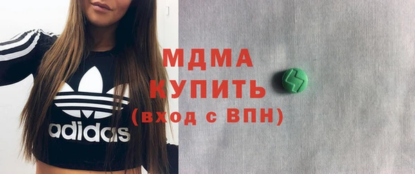 первитин Бугульма